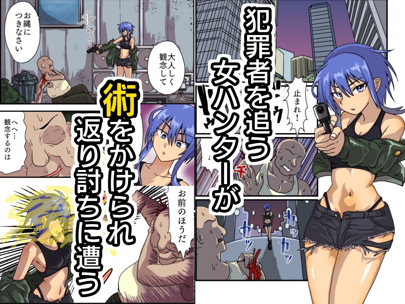 密着チンコ7日間共同生活 - サンプル画像 1