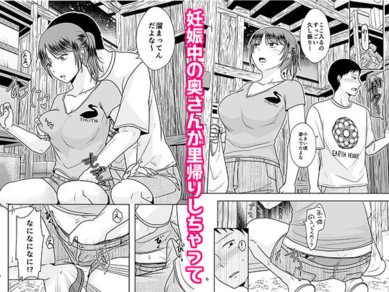 十年前のあの日から - サンプル画像 4