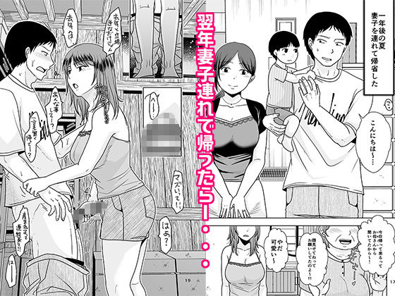 十年前のあの日から - サンプル画像 6