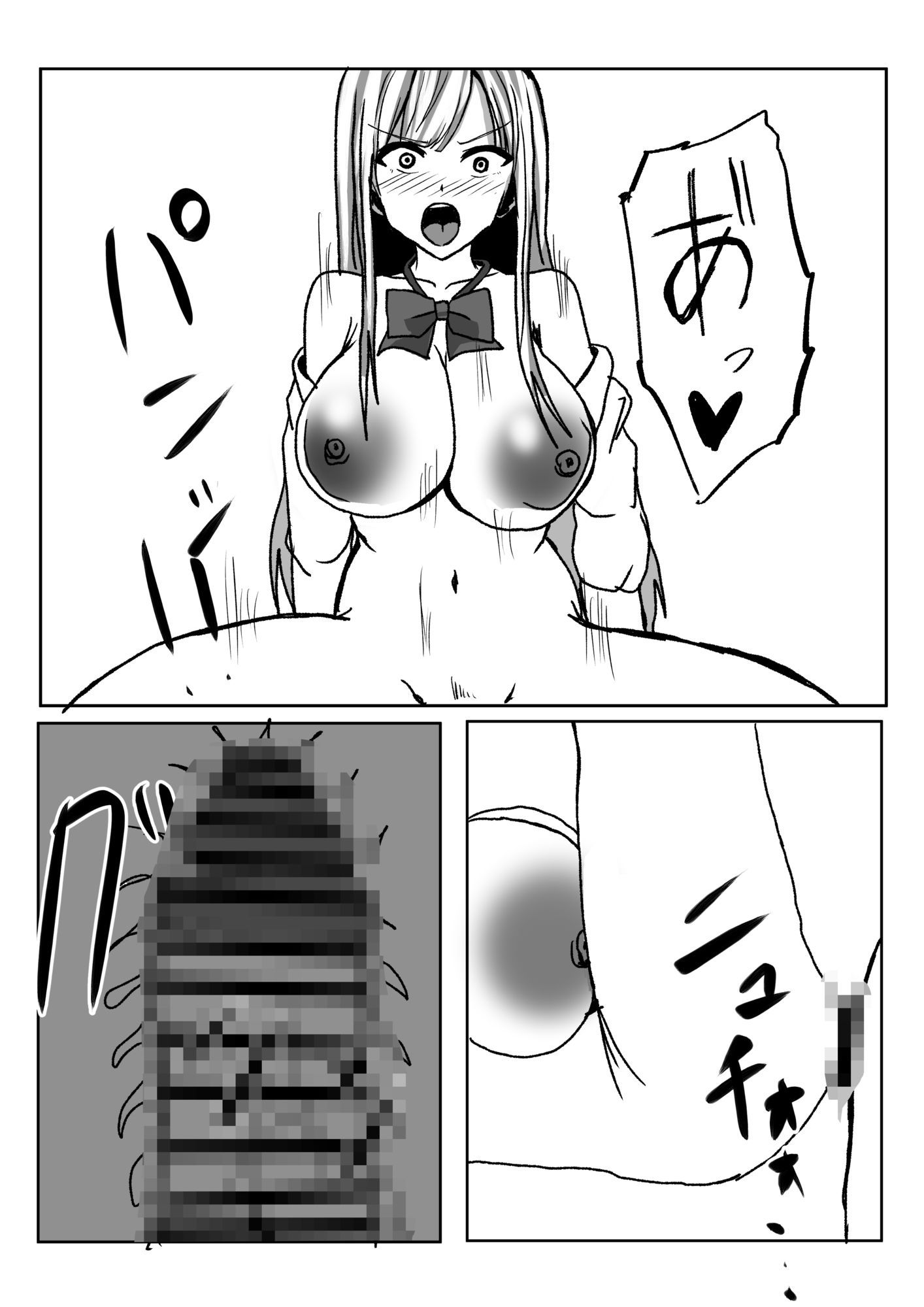 クラスの陽キャ巨乳ギャルの乳を絞る話 - サンプル画像 5