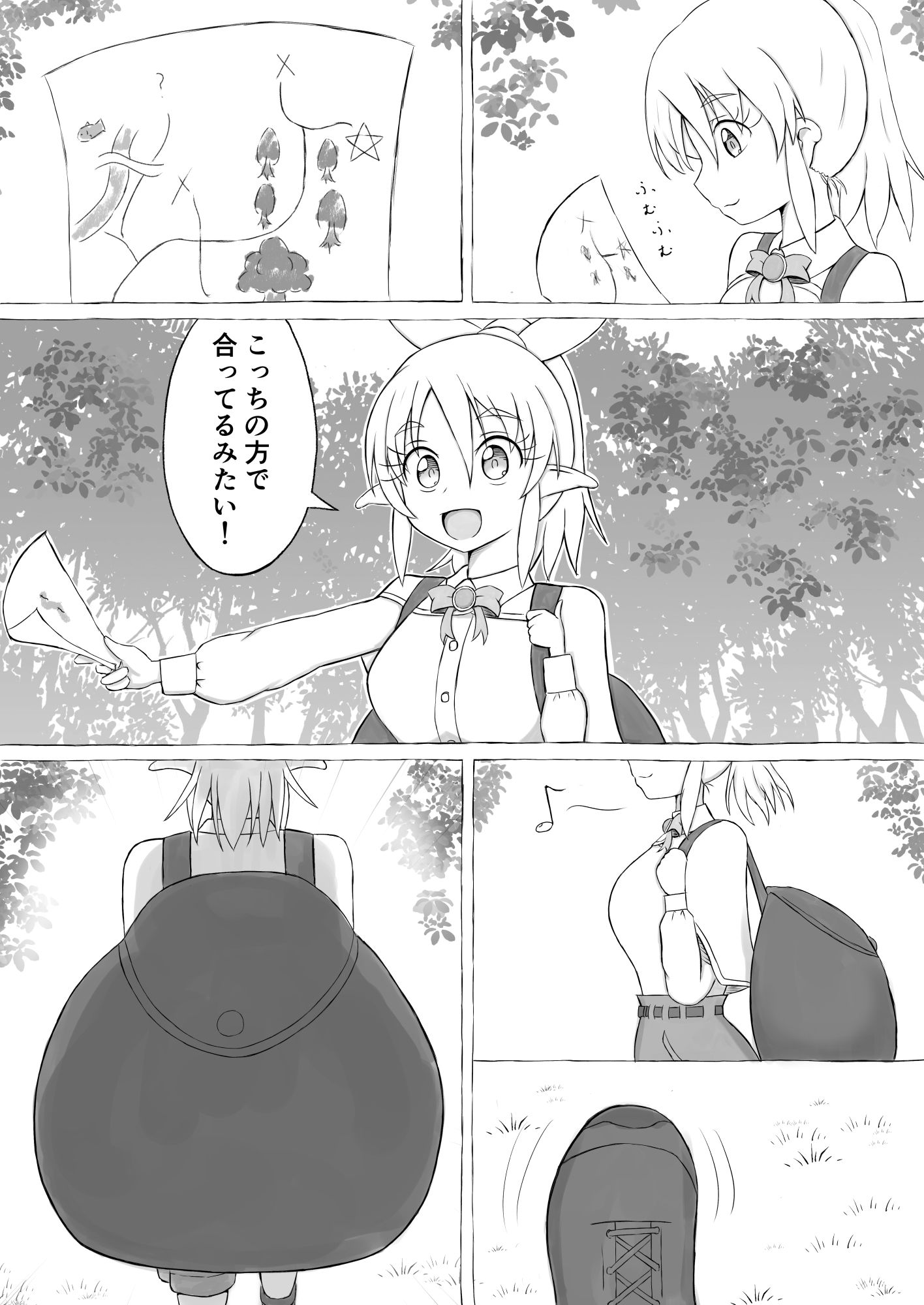 見習い薬師とおっぱい大好きな触手さん - サンプル画像 2