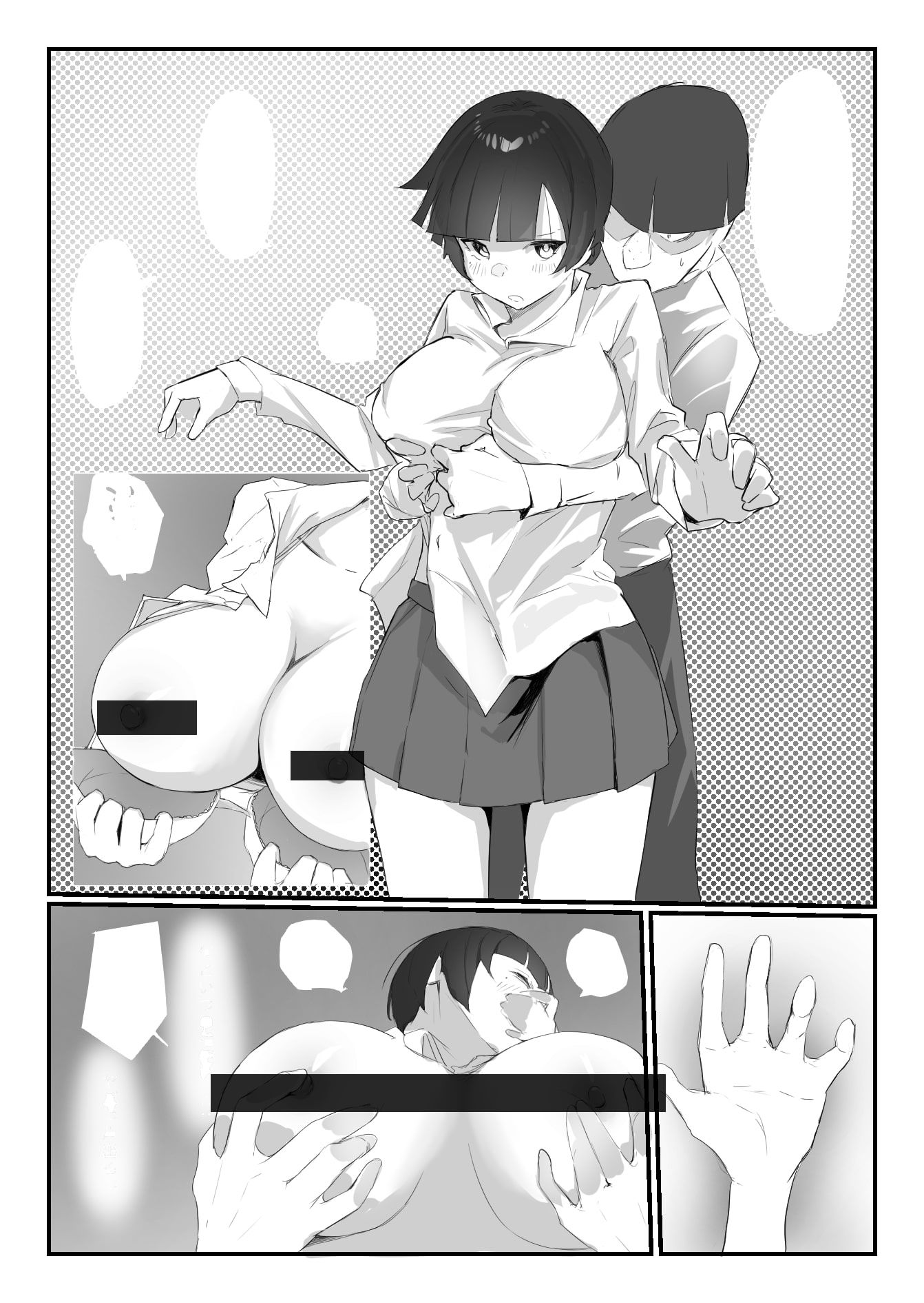 学校で格ゲーが流行った話 - サンプル画像 10