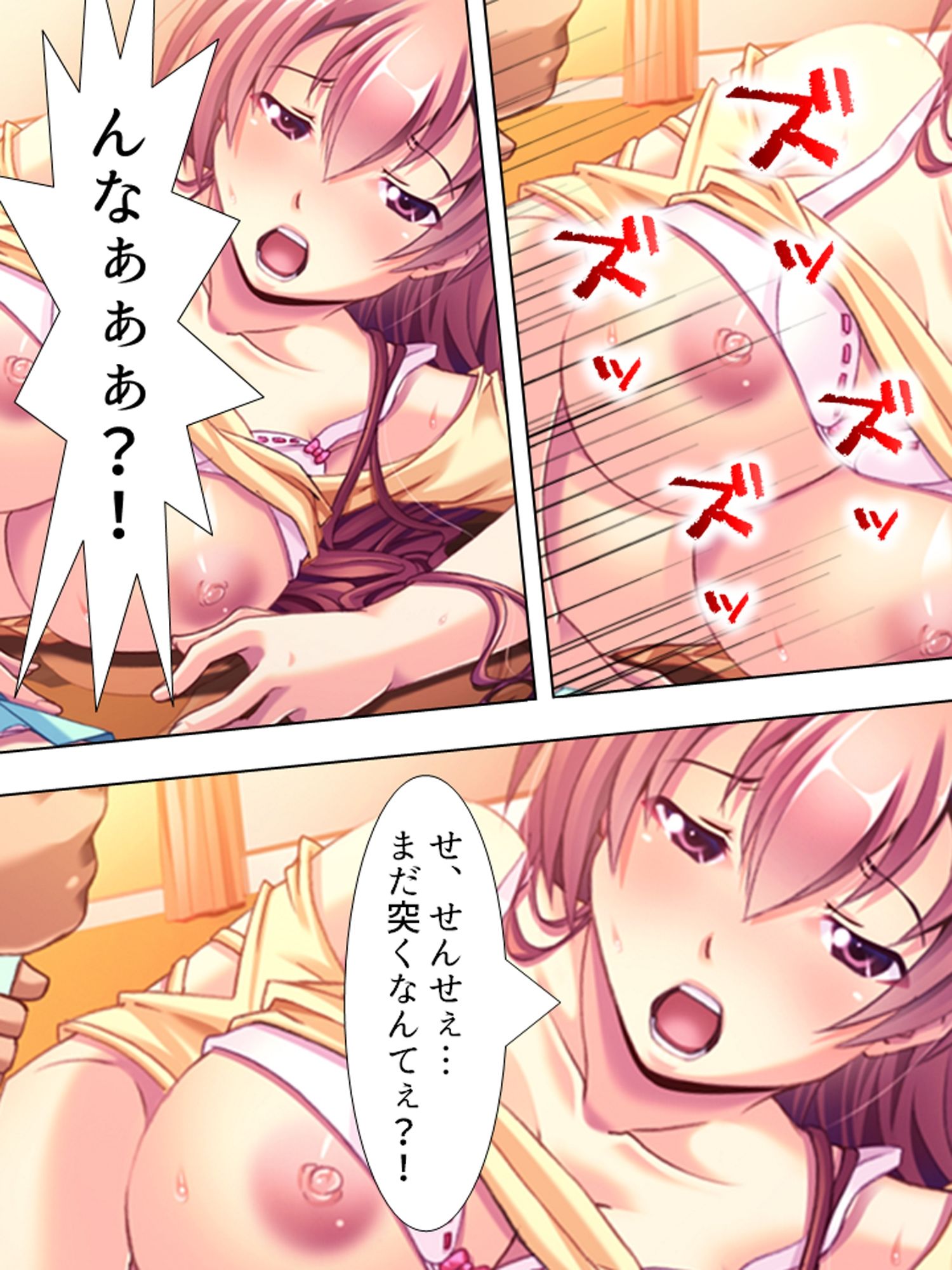 最低教師の進路指導！AV女優に堕とされた巨乳美少女  ＜総集編＞ - サンプル画像 2