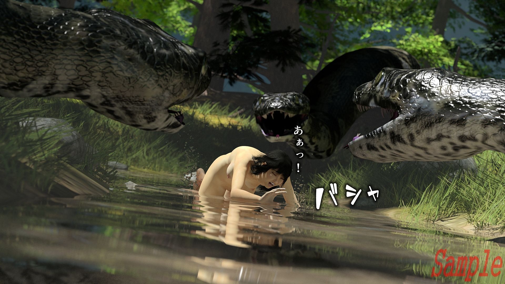 丸呑み大蛇 - サンプル画像 1