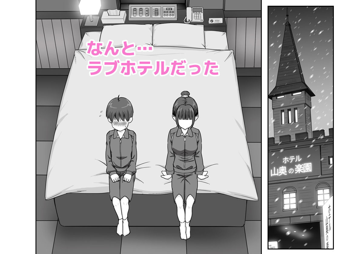 修学旅行中に置き去りにされた男女二人がやむを得ずラブホで一晩過ごしてみたら… - サンプル画像 3
