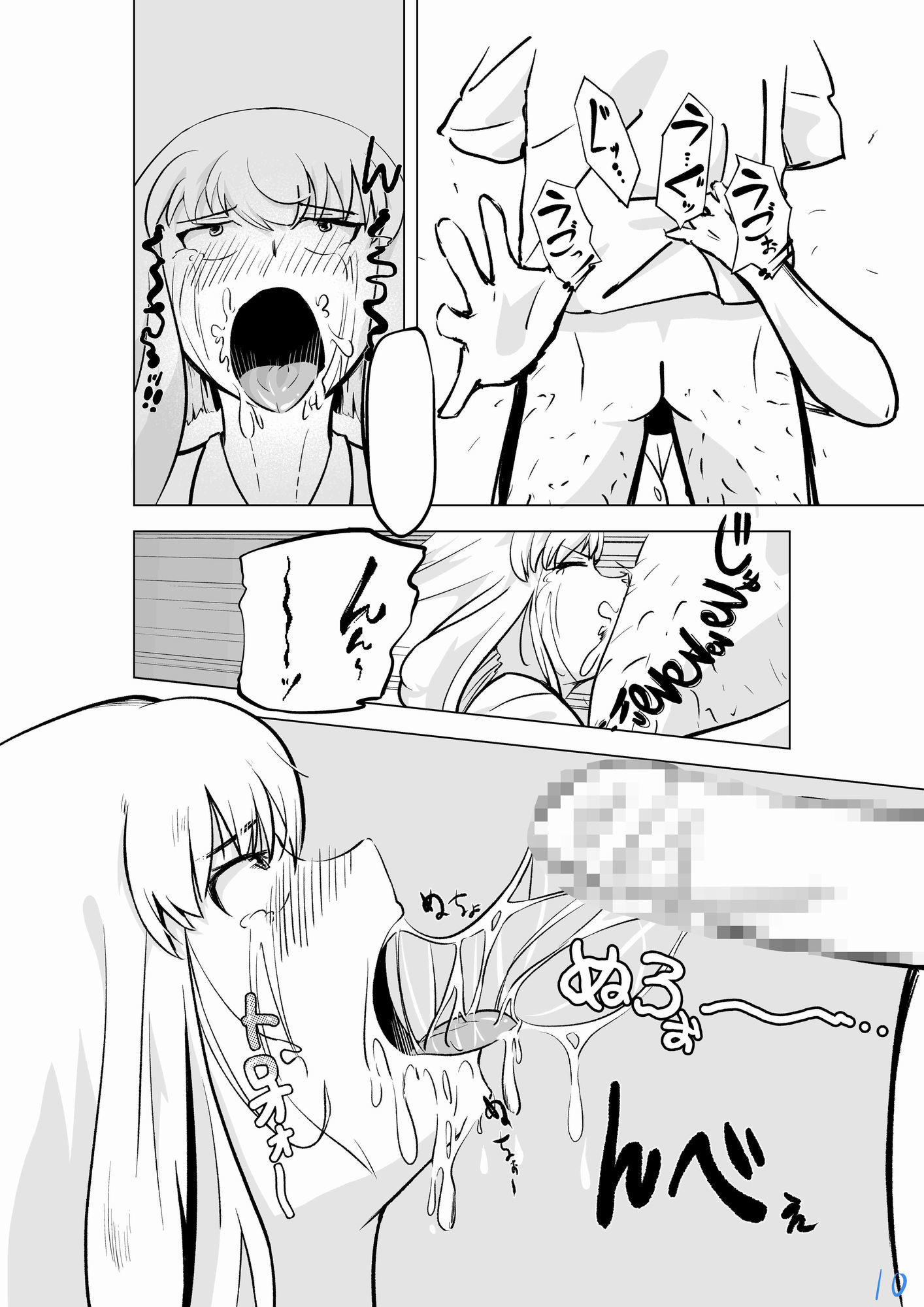 イキガッタJK - サンプル画像 3