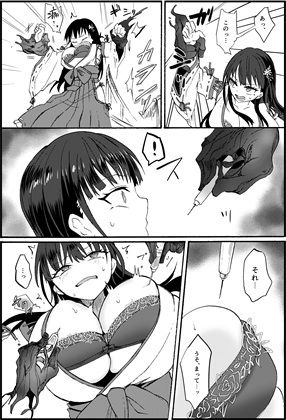 霊障事件〜退魔師・杠葉さくらの場合〜 - サンプル画像 5