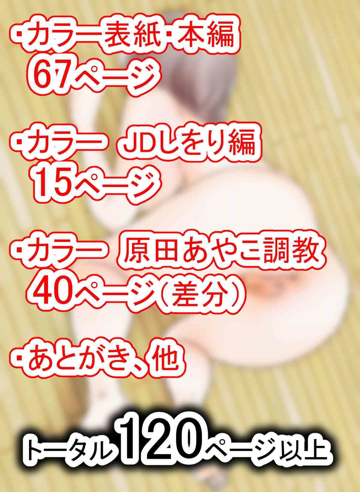 隣の人妻をNTRしてセフレ調教 - サンプル画像 10