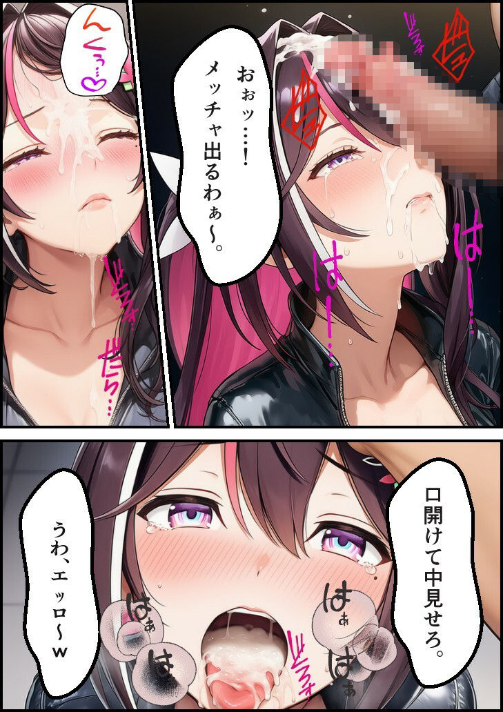 潜入捜査官  A●Ki - サンプル画像 5