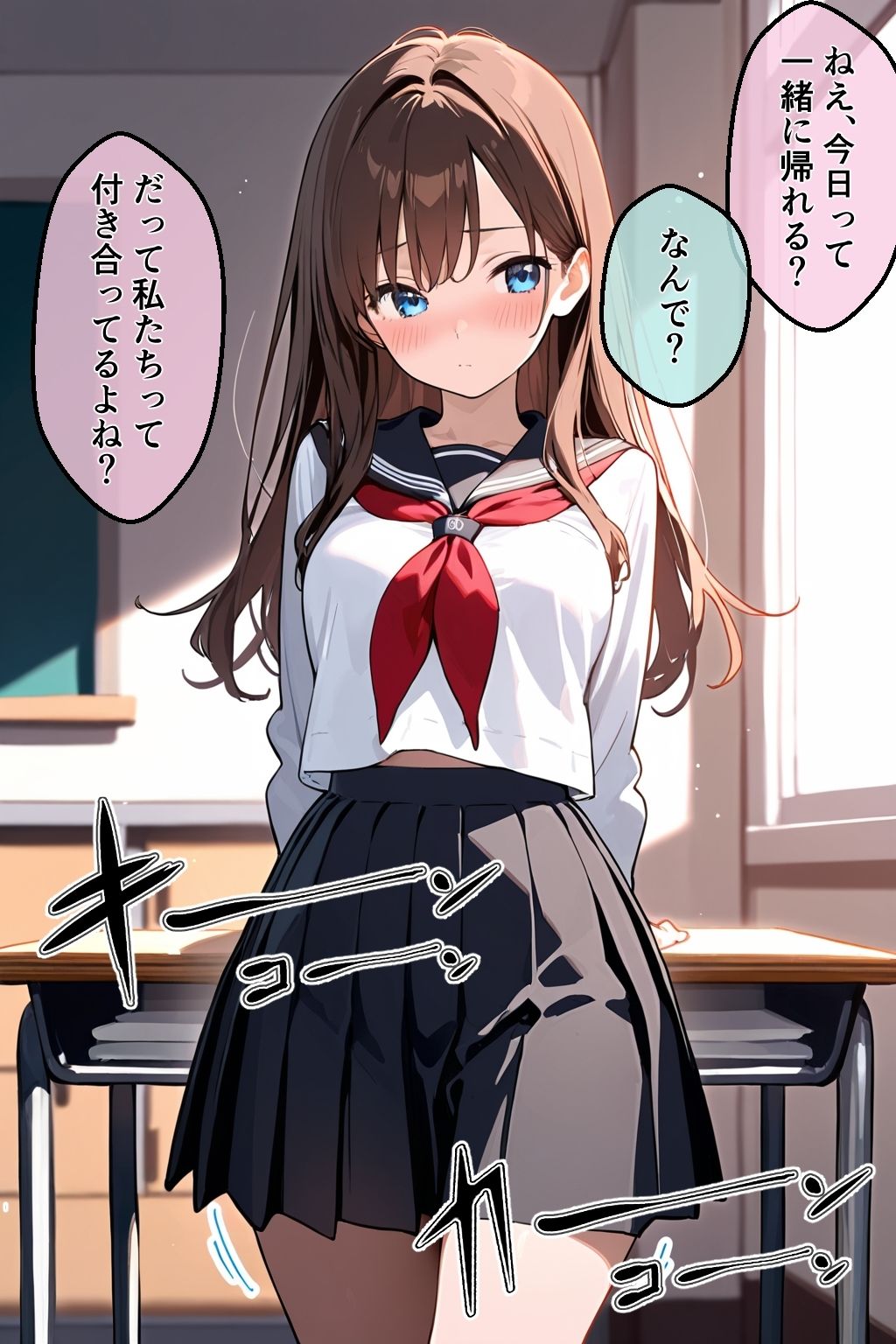 天然純粋いいなり女子〜ゆいちゃん（18才）〜彼氏のためなら何でもしちゃうぞ！ - サンプル画像 1