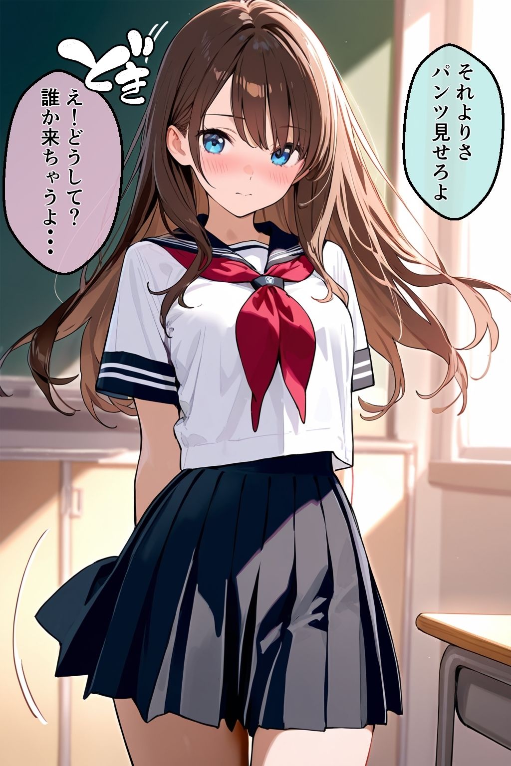 天然純粋いいなり女子〜ゆいちゃん（18才）〜彼氏のためなら何でもしちゃうぞ！ - サンプル画像 2