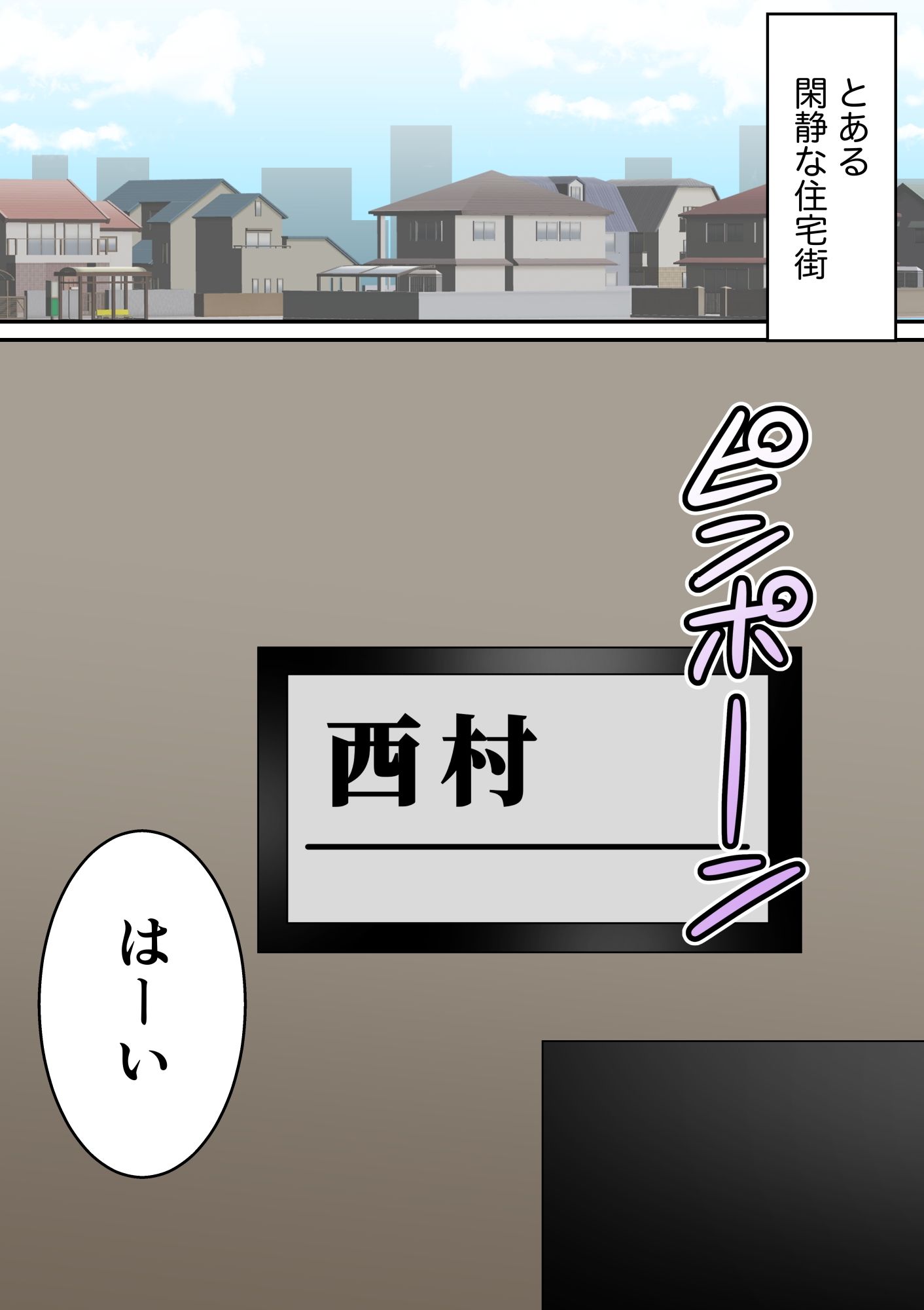 町内会の人妻  〜町内会長（70）に寝取られた長身垂れ乳妻・美佐子（41）〜 - サンプル画像 5