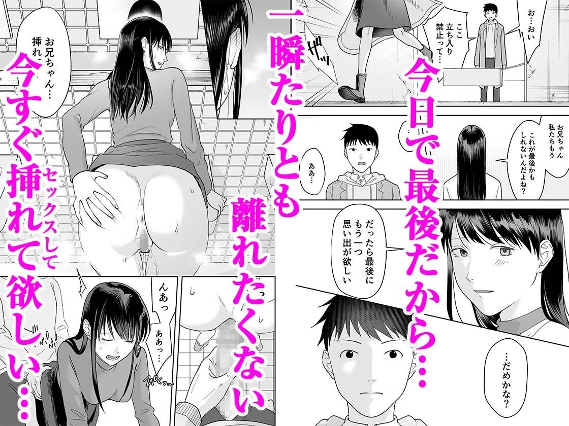 親には言えないオトナの時間 2 - サンプル画像 4