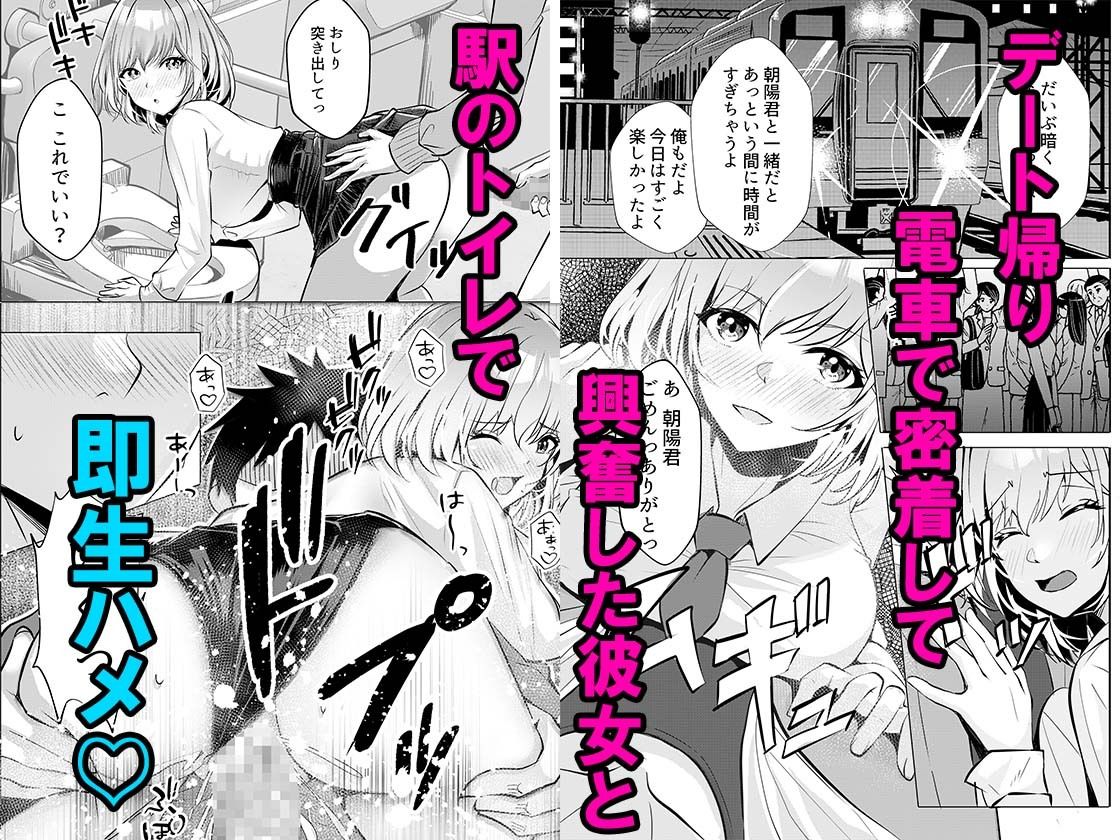 ギャルだくみ〜家出処女とのハメまくり同棲セックス〜  2 - サンプル画像 2