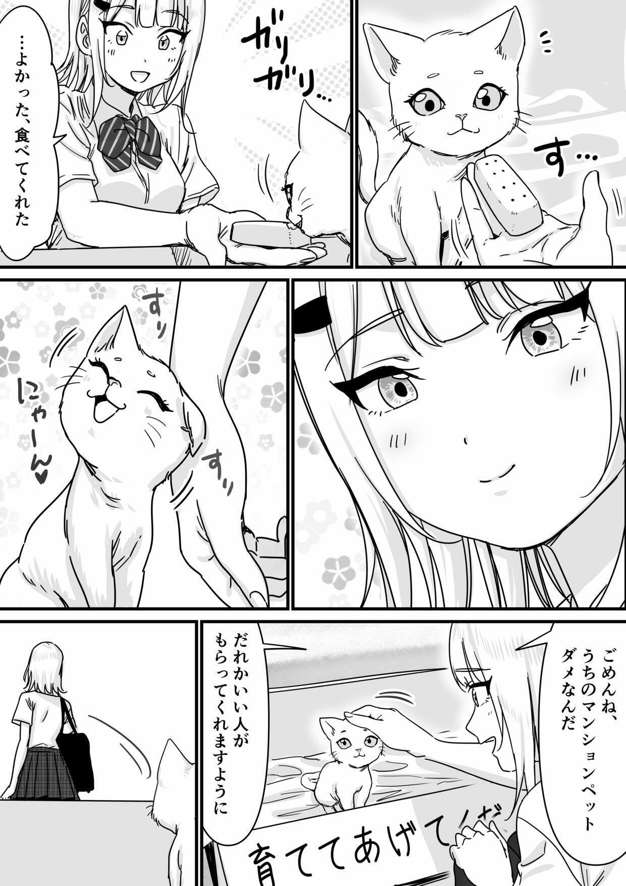 アイドルを脱がせて生おっぱいを晒させる - サンプル画像 2