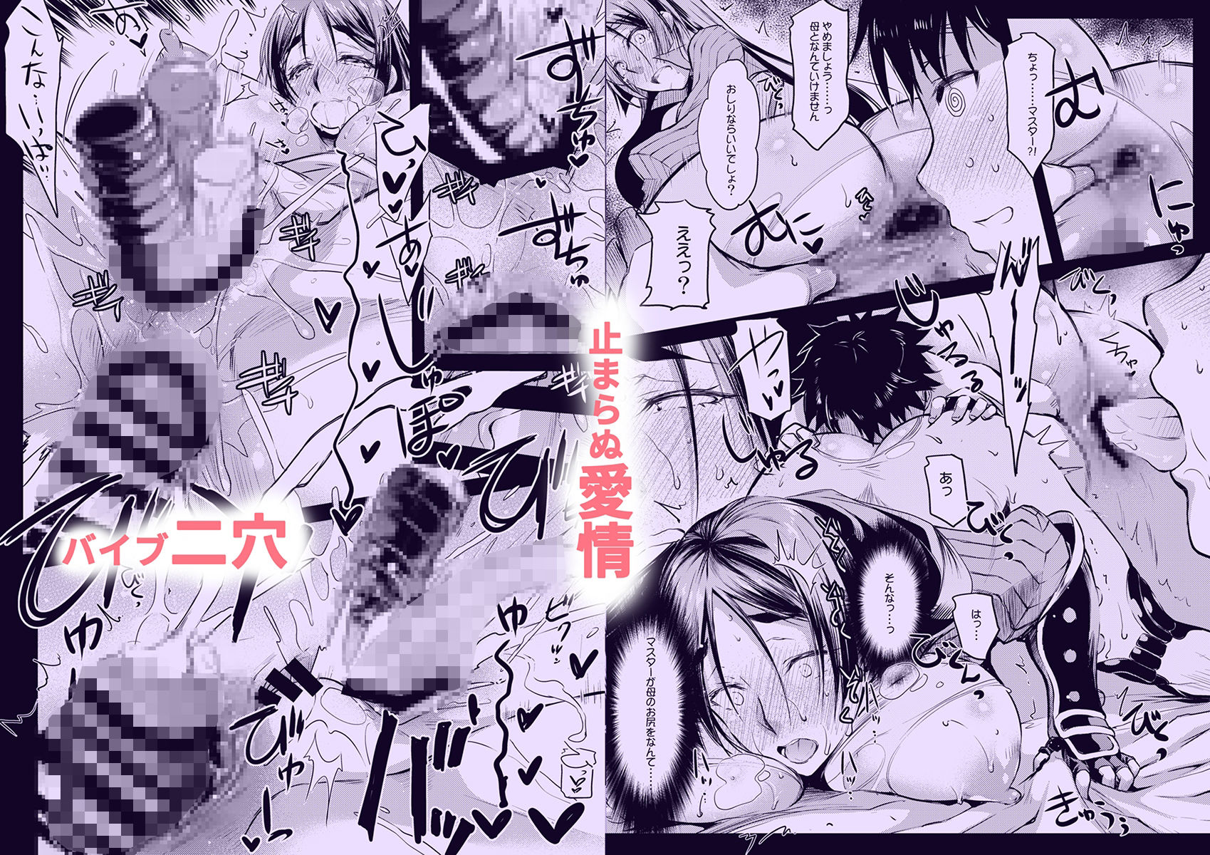 Purple haze - サンプル画像 2