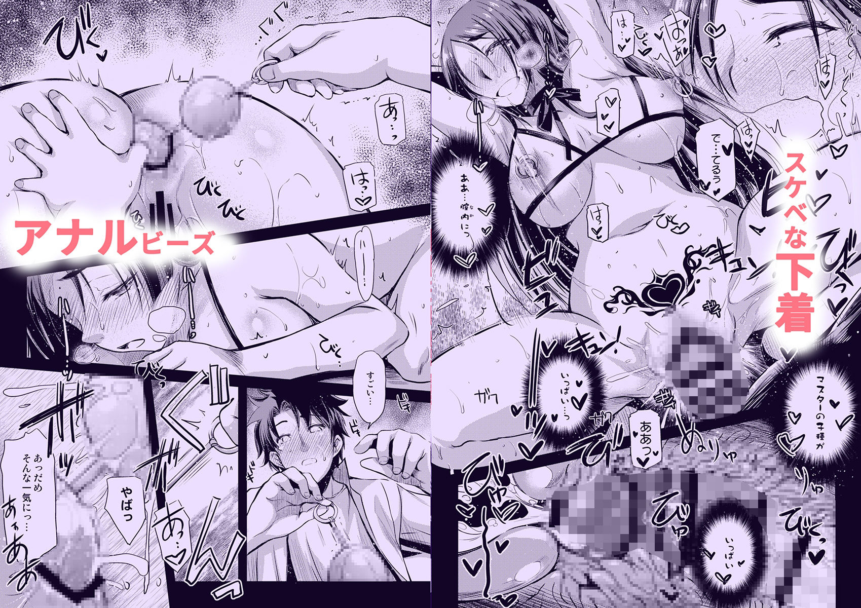 Purple haze - サンプル画像 3