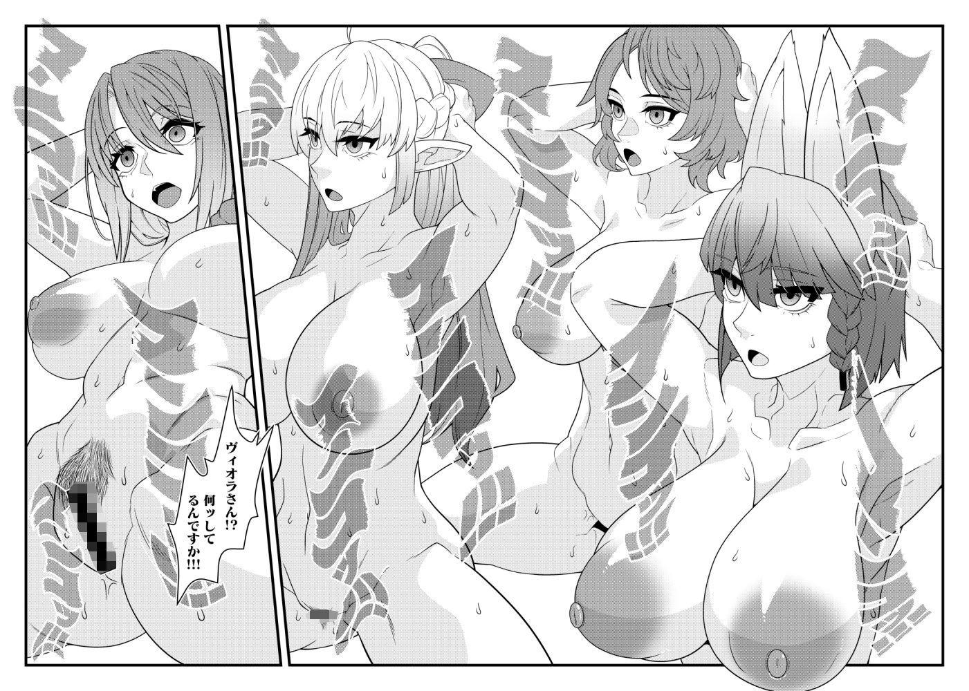 肉人形が踊る街 - サンプル画像 3