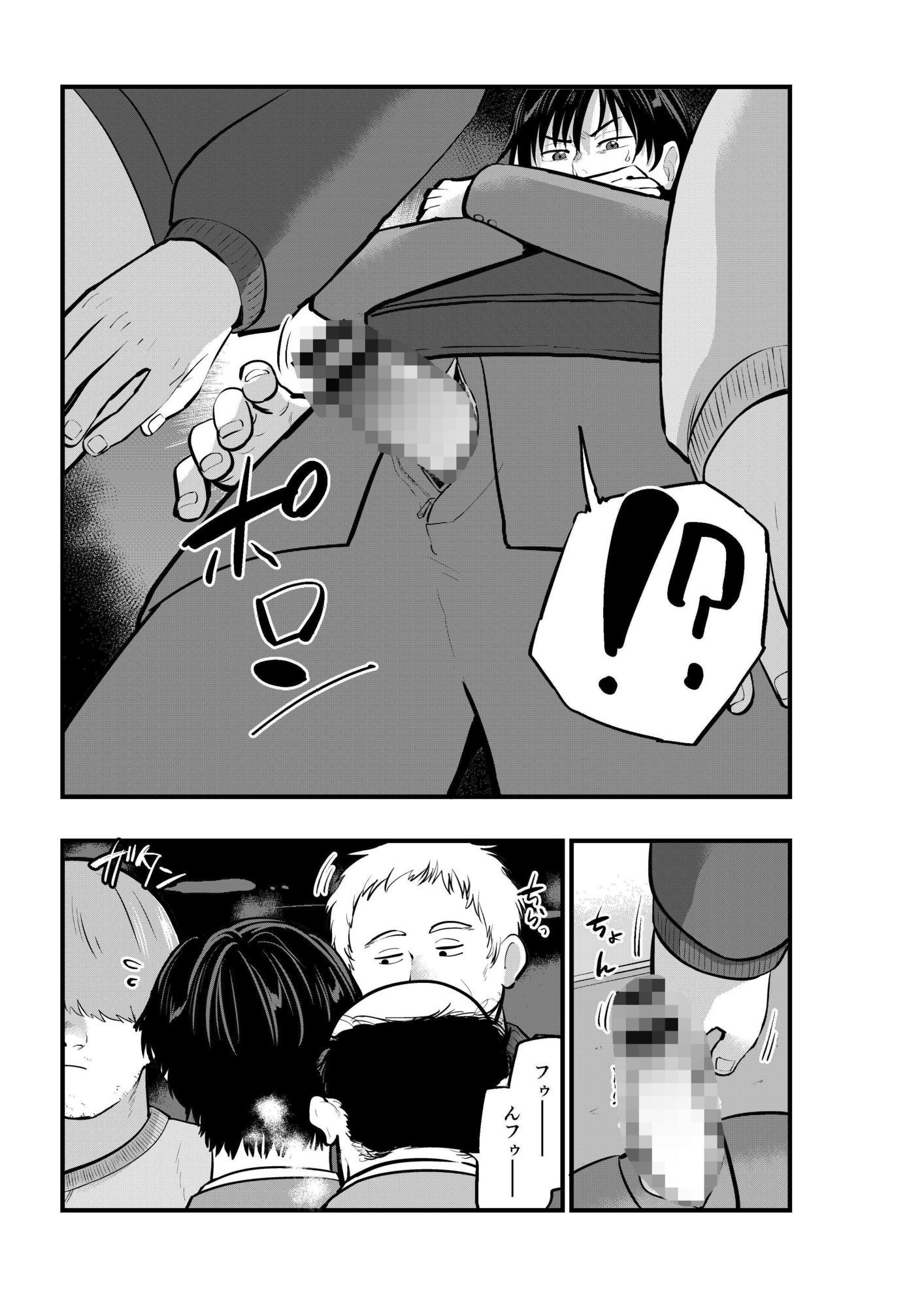 モブおじさんたちにヤられる俺 - サンプル画像 3