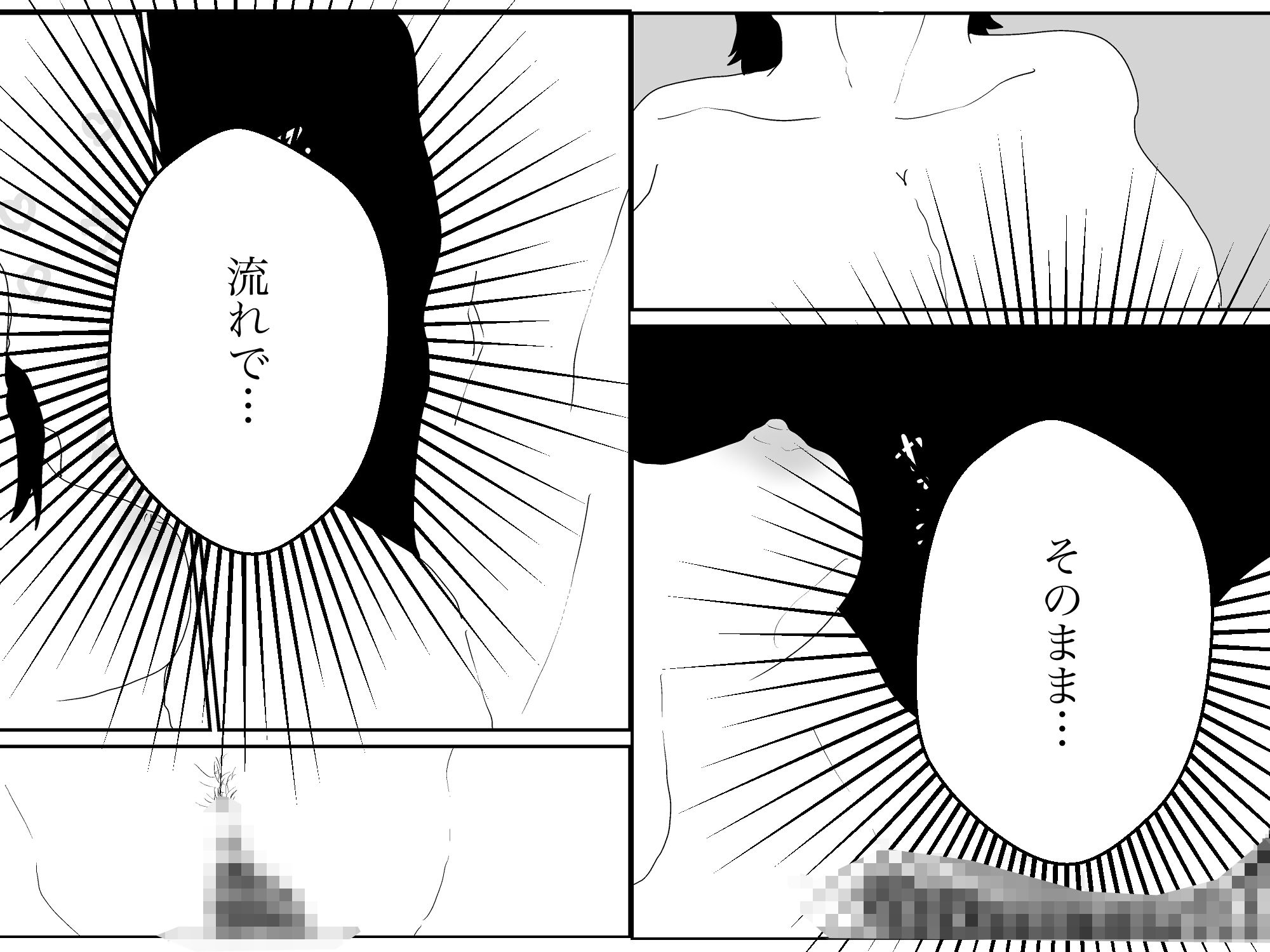 大学生を泊まらせたら昼過ぎて - サンプル画像 8