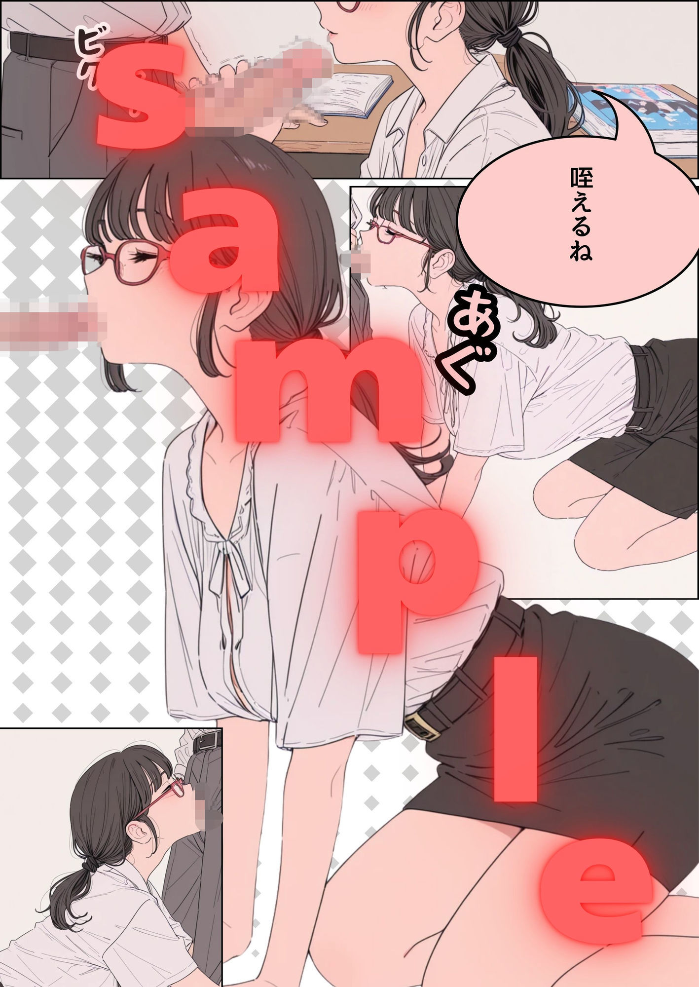 訳あって親戚の人妻に家庭教師してもらうことになった - サンプル画像 1