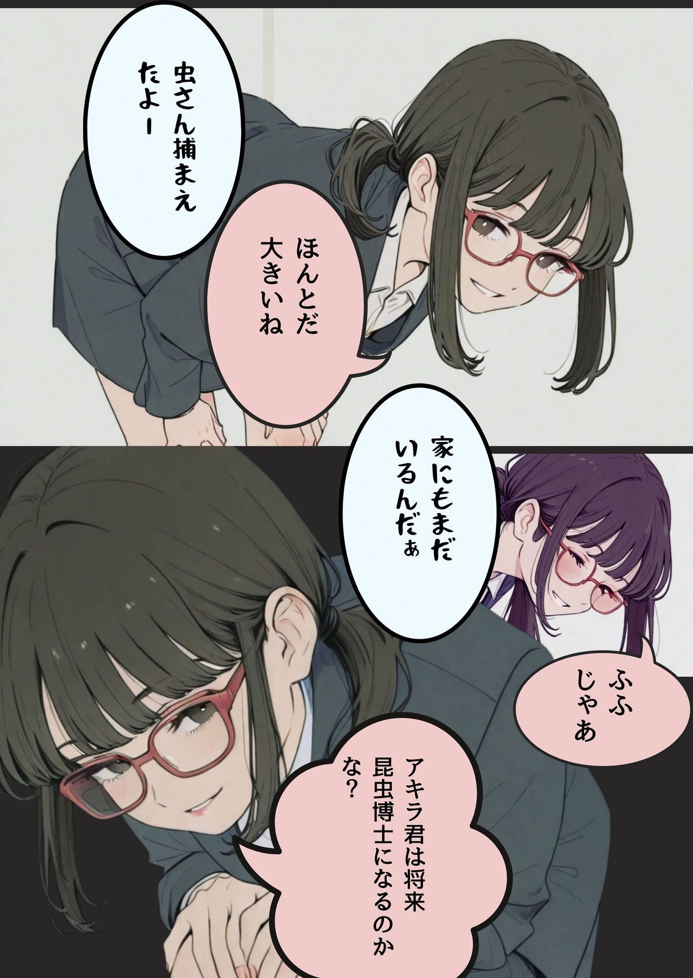 訳あって親戚の人妻に家庭教師してもらうことになった - サンプル画像 6