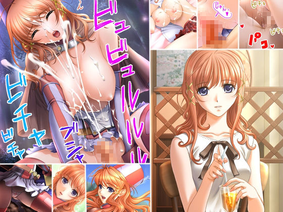 ネトゲ彼女シリーズ総集編  全3巻セット - サンプル画像 1