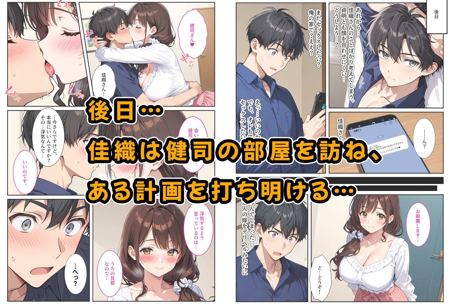 友人の爆乳妻に誘惑されて思わず孕ませた話 - サンプル画像 8