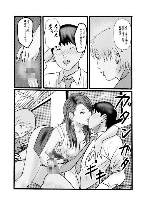 クチュクチュワイセツ電車6 - サンプル画像 2