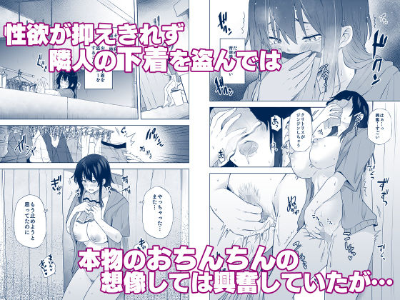 隣のみさきさん - サンプル画像 2