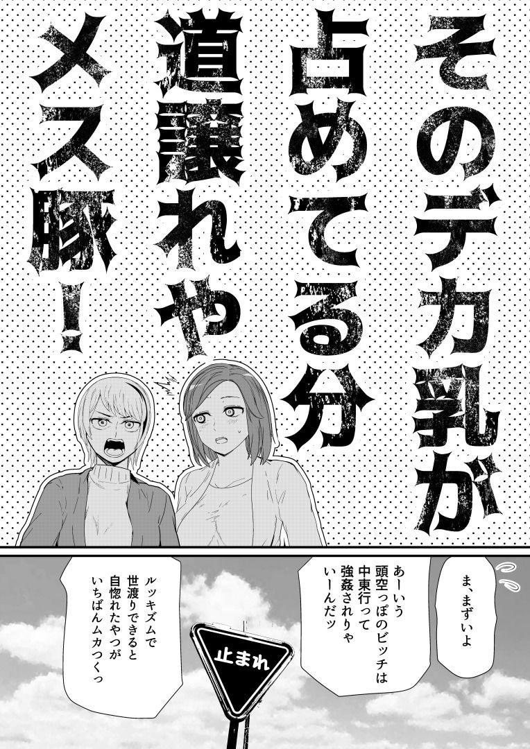 サドル狂いレズ緊縛調教とJKとイチャラブセックスする保健室教員 - サンプル画像 4