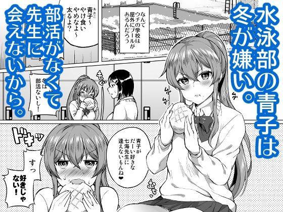 わきのあまいこ - サンプル画像 1