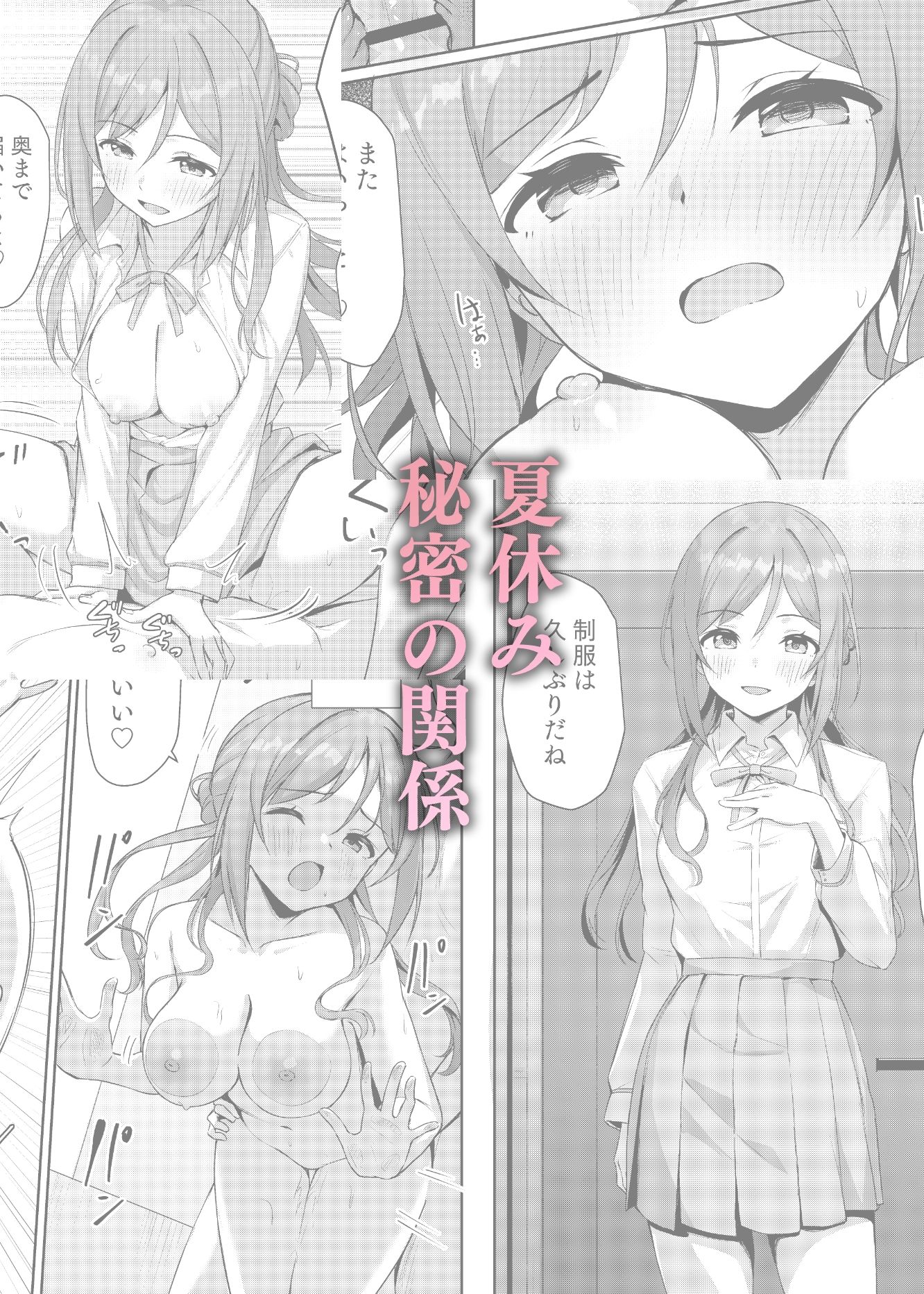 莉波メルティング - サンプル画像 3