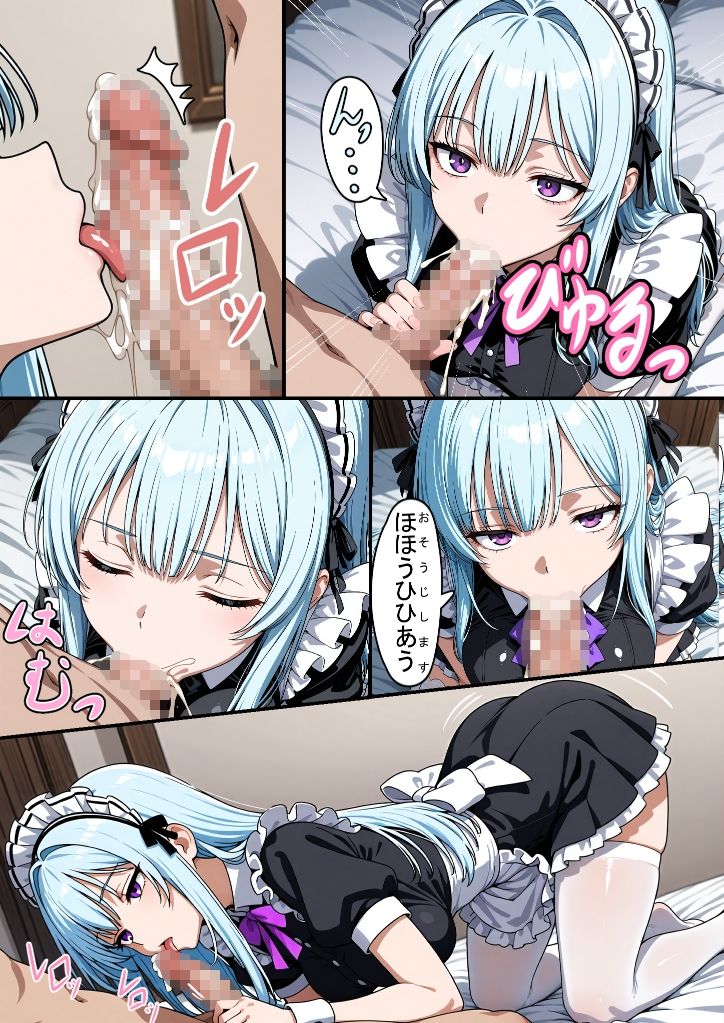 癖ありヒロインたちを攻略するまで - サンプル画像 5
