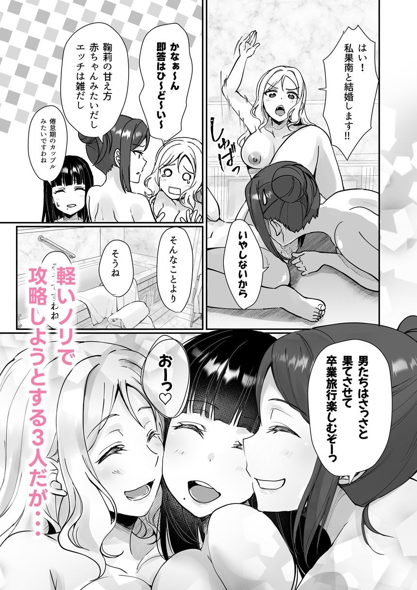 早熟扇情メビウスループ - サンプル画像 2