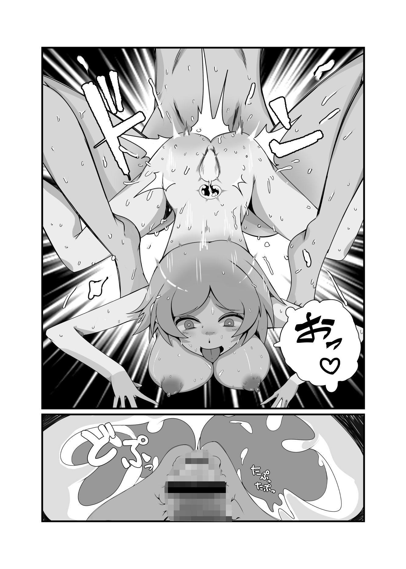 夢の赤ちゃん工場 - サンプル画像 3