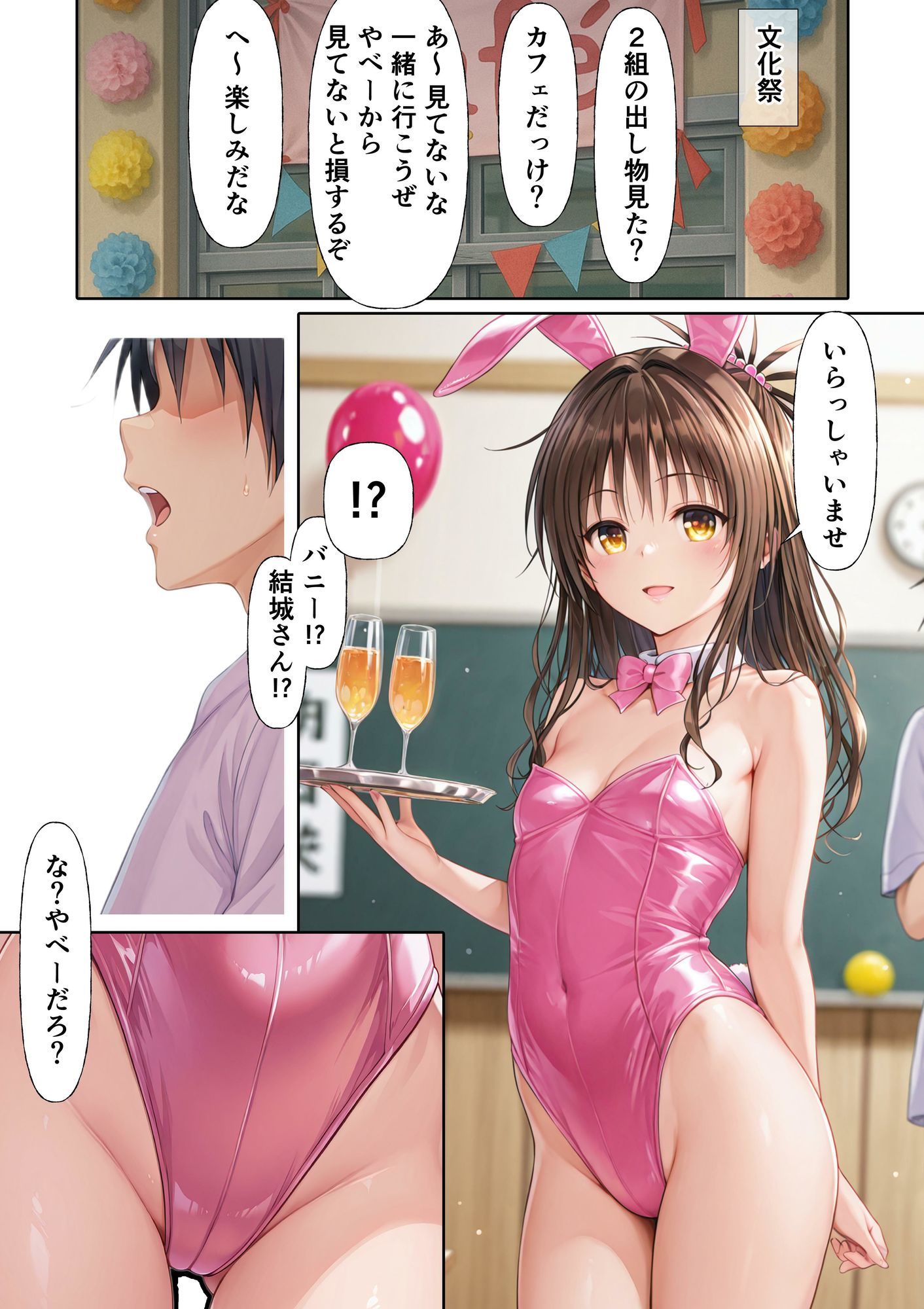 みかん食う4 - サンプル画像 1