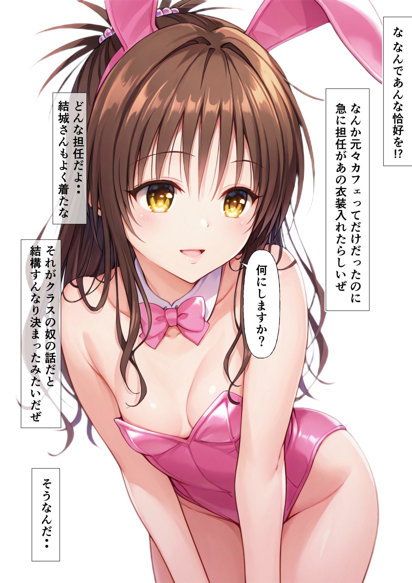 みかん食う4 - サンプル画像 2