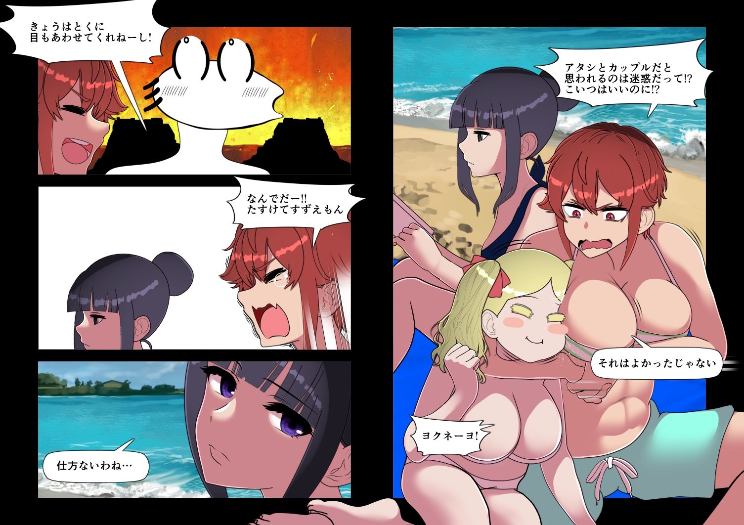トモちゃんをくすぐりぽろり - サンプル画像 3