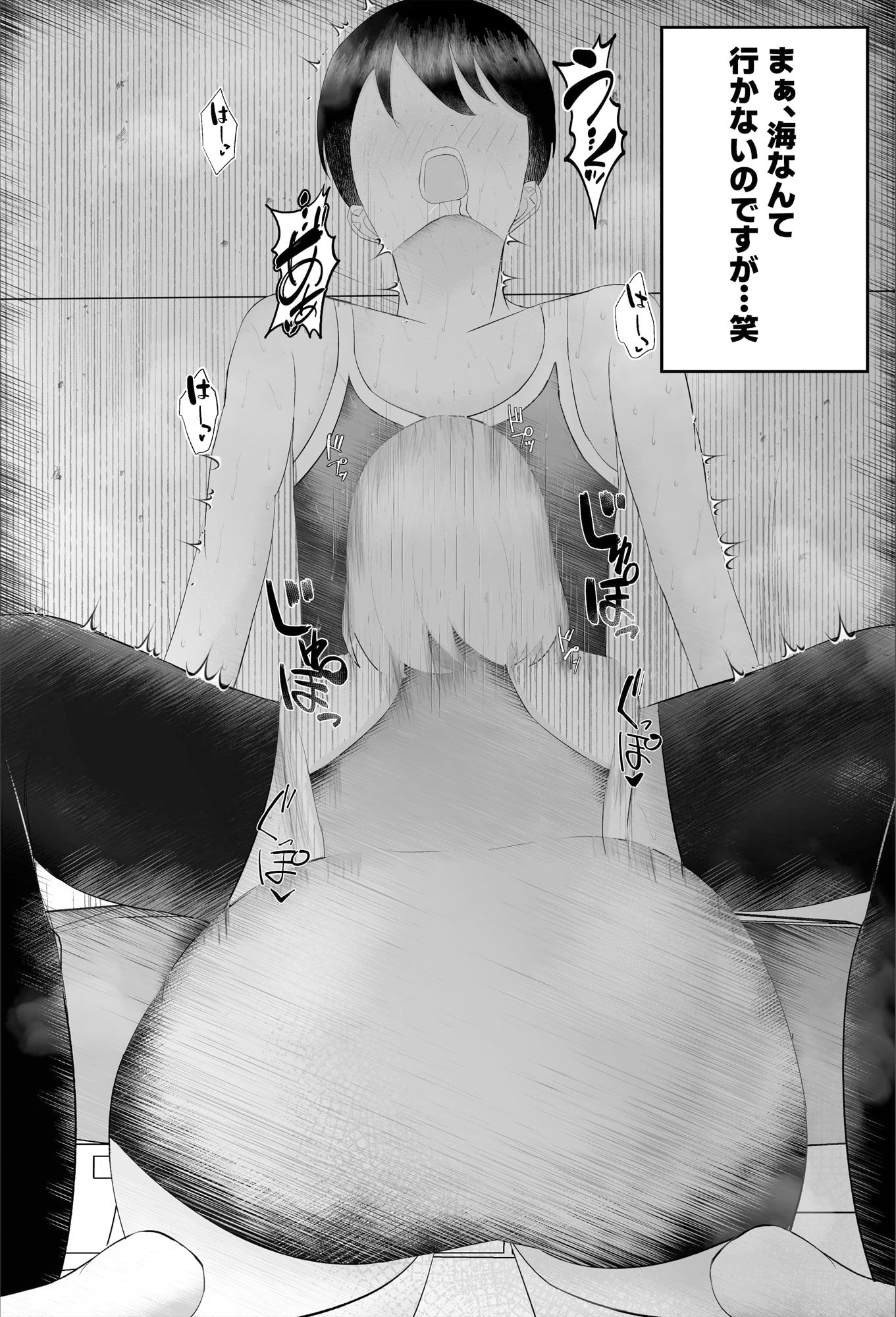 彼氏が女の子になっていくの、最高すぎる。―甘やかして育てる、私だけの可愛い彼氏― - サンプル画像 8