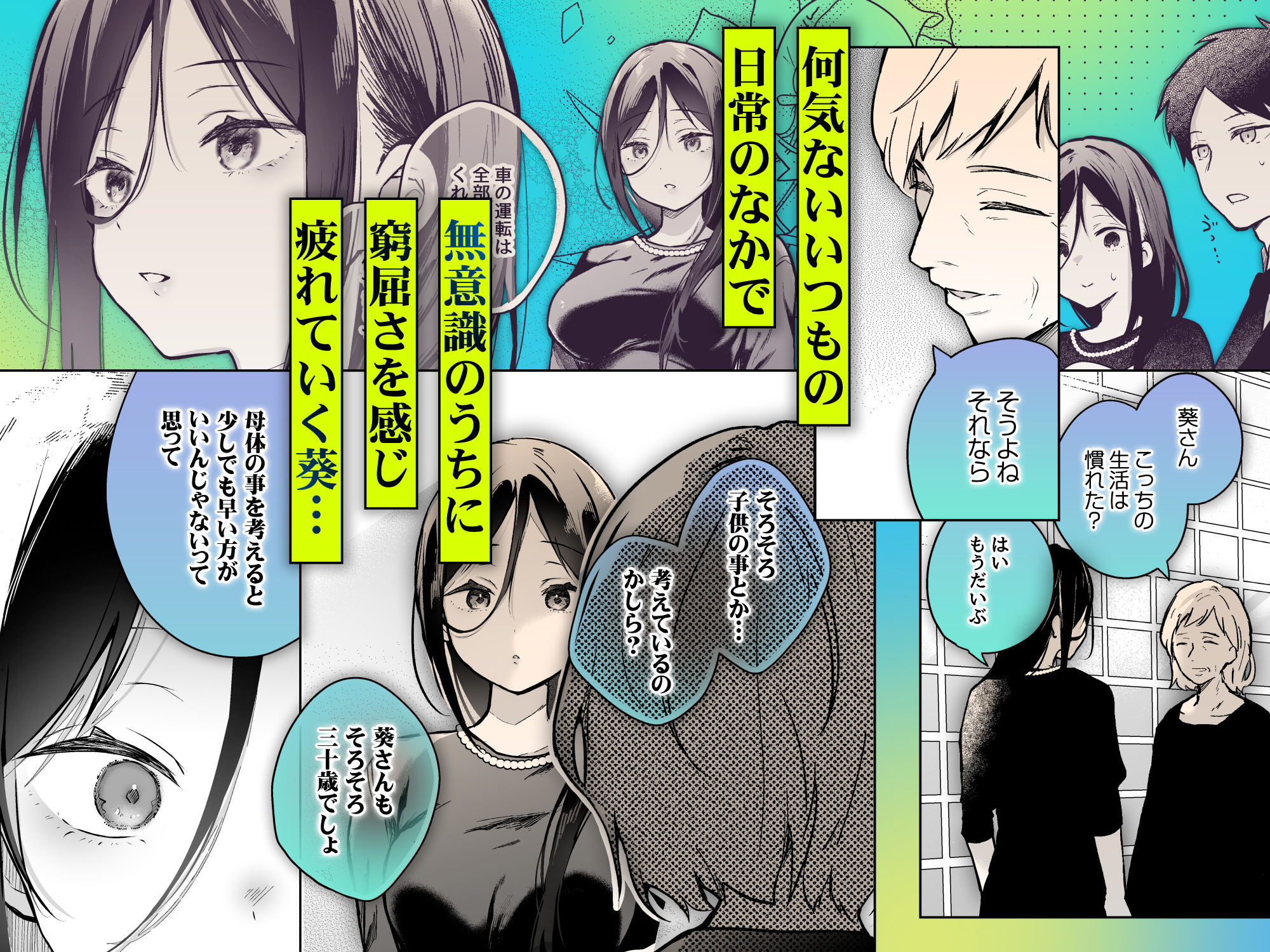 秘花 -ヒメバナ- scene.03 - サンプル画像 1