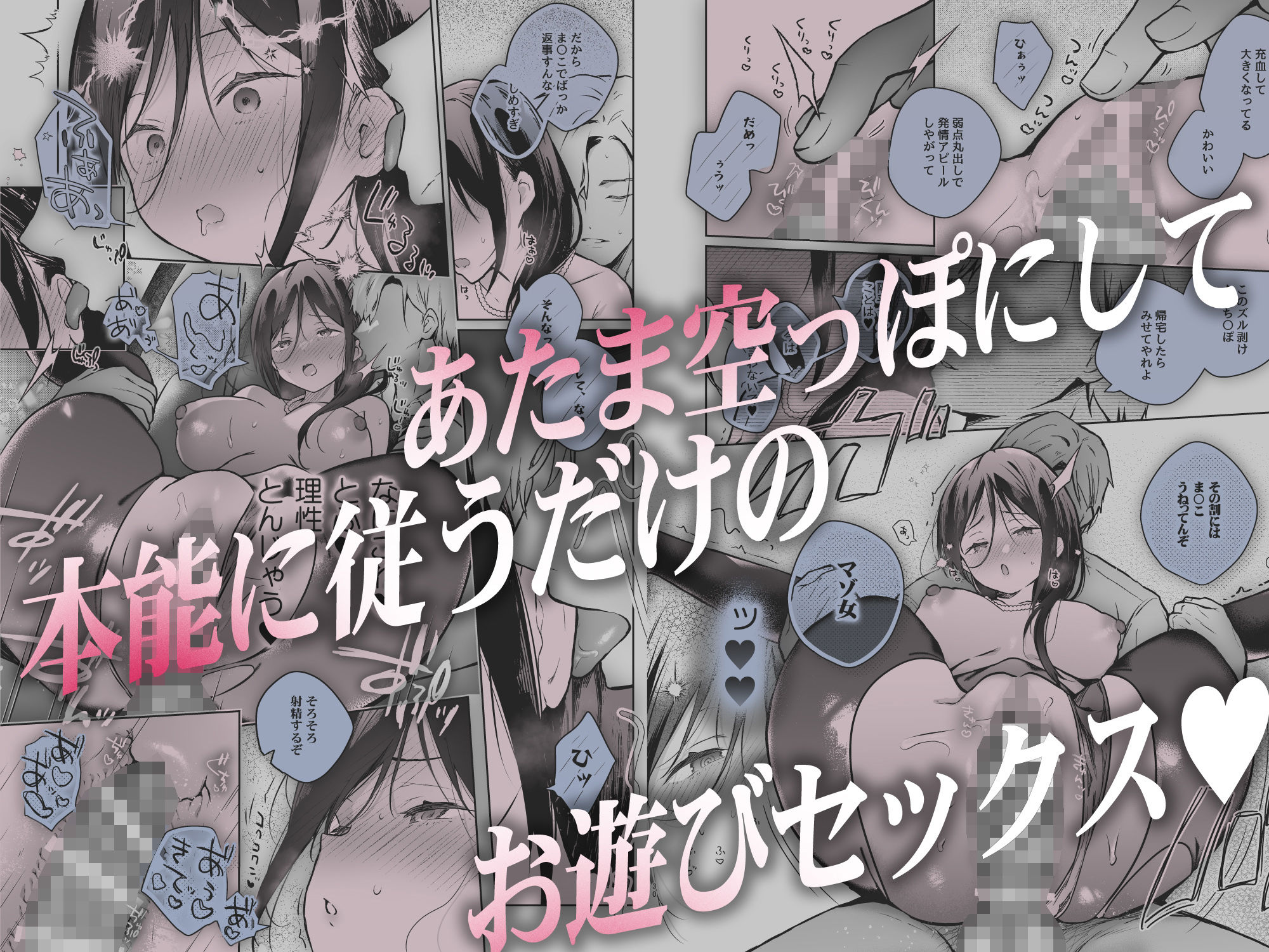 秘花 -ヒメバナ- scene.03 - サンプル画像 5