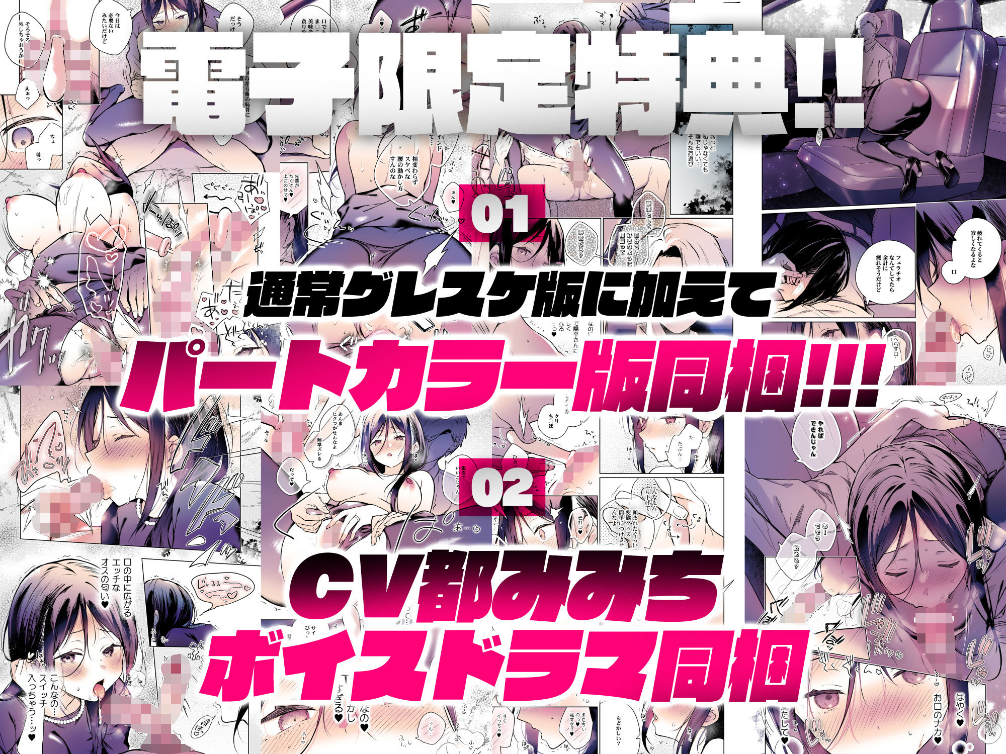 秘花 -ヒメバナ- scene.03 - サンプル画像 7