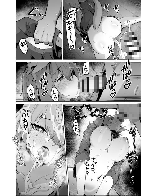 旦那様 おっぱいばっかり攻めすぎです！！ - サンプル画像 8