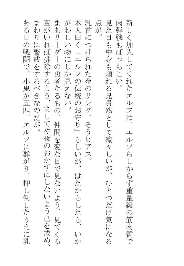 今日も汗まみれのガチムチ男子の蒸し蒸し筋肉を見せつけられ俺の息子は暴れたがっている - サンプル画像 8
