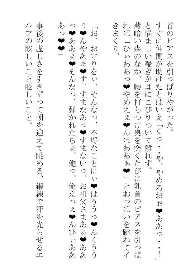 今日も汗まみれのガチムチ男子の蒸し蒸し筋肉を見せつけられ俺の息子は暴れたがっている - サンプル画像 9