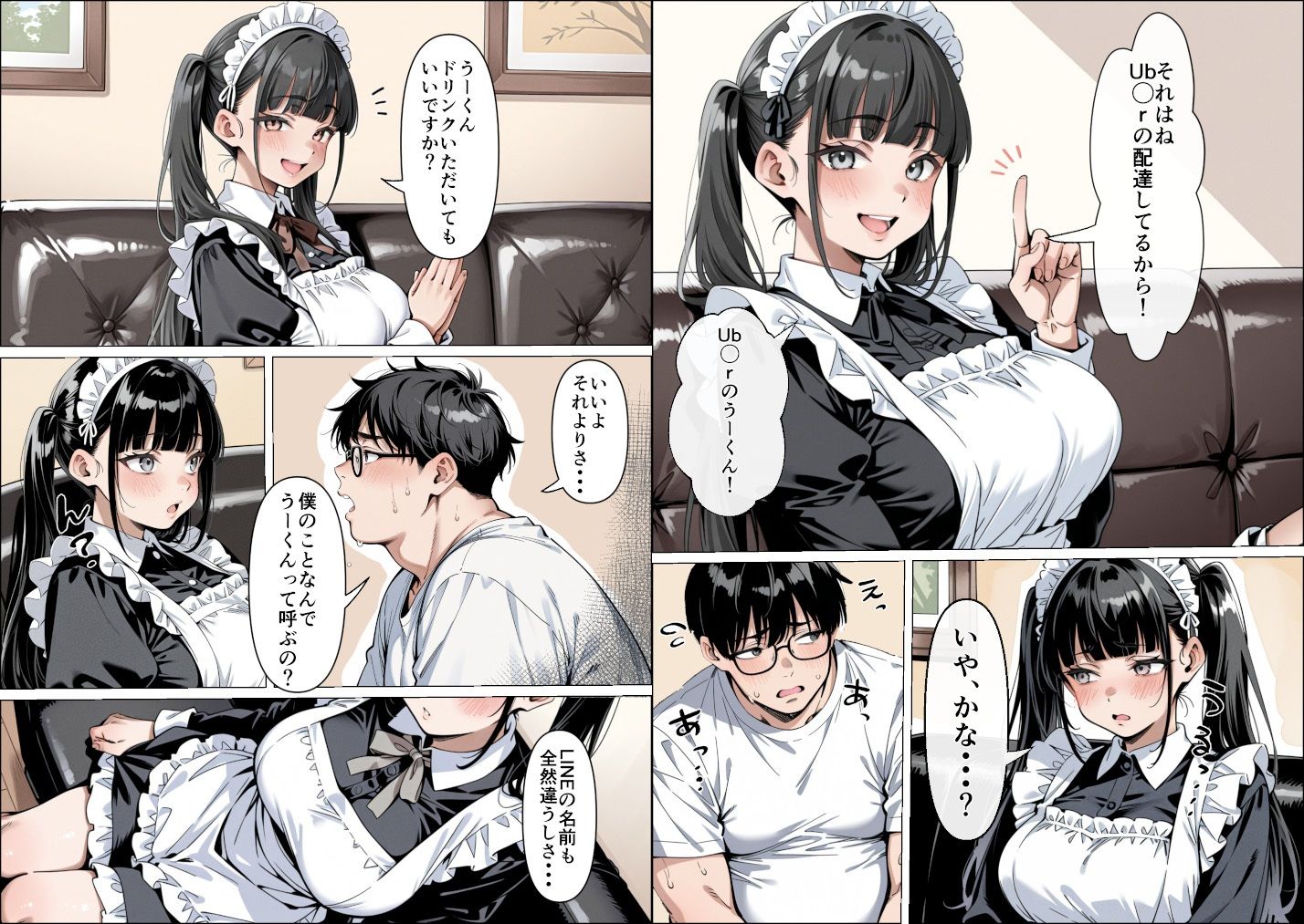 Ub●rの配達先で推しコンカフェ嬢が彼氏とヤってた話 - サンプル画像 9