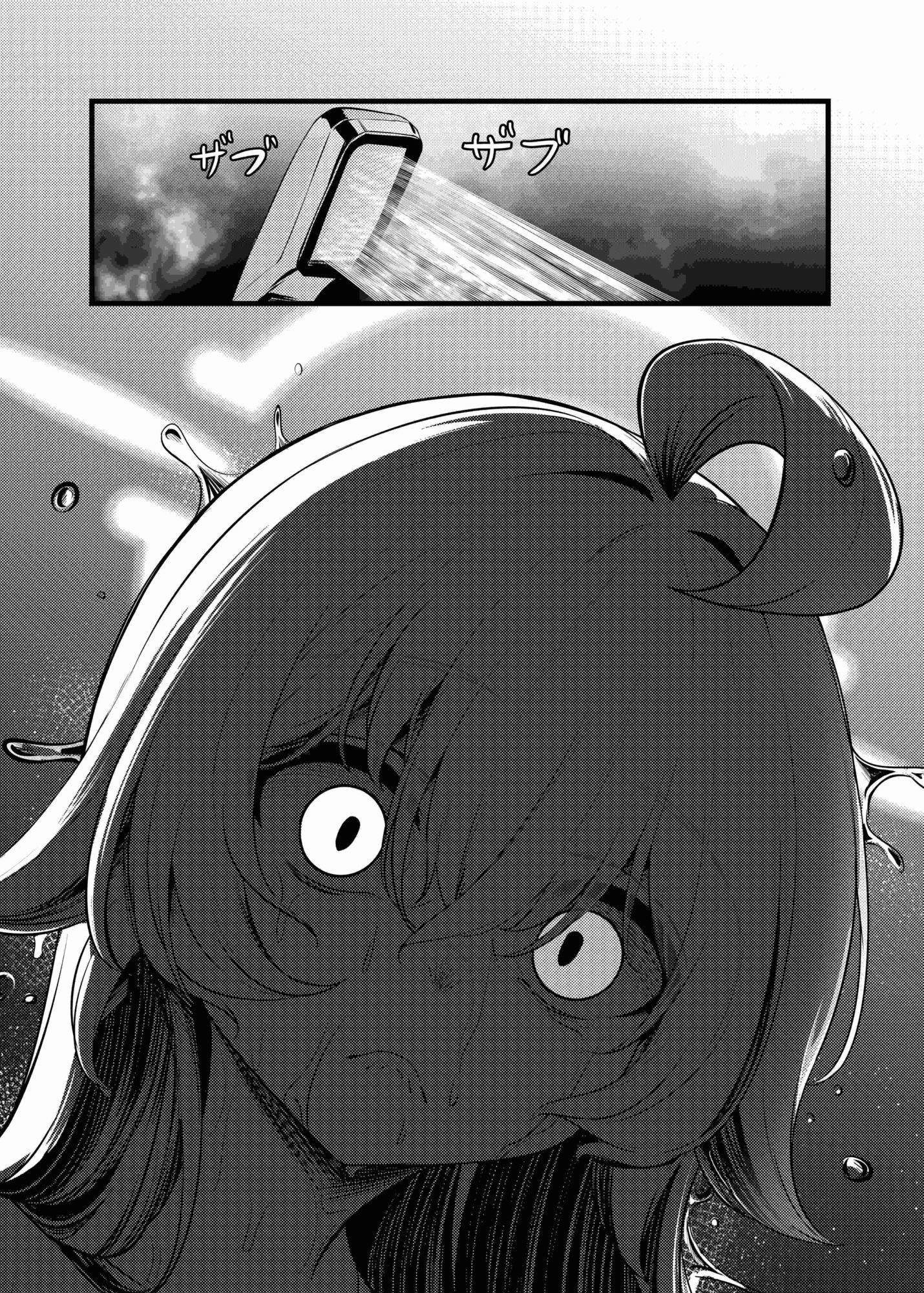 幻夢 - サンプル画像 2