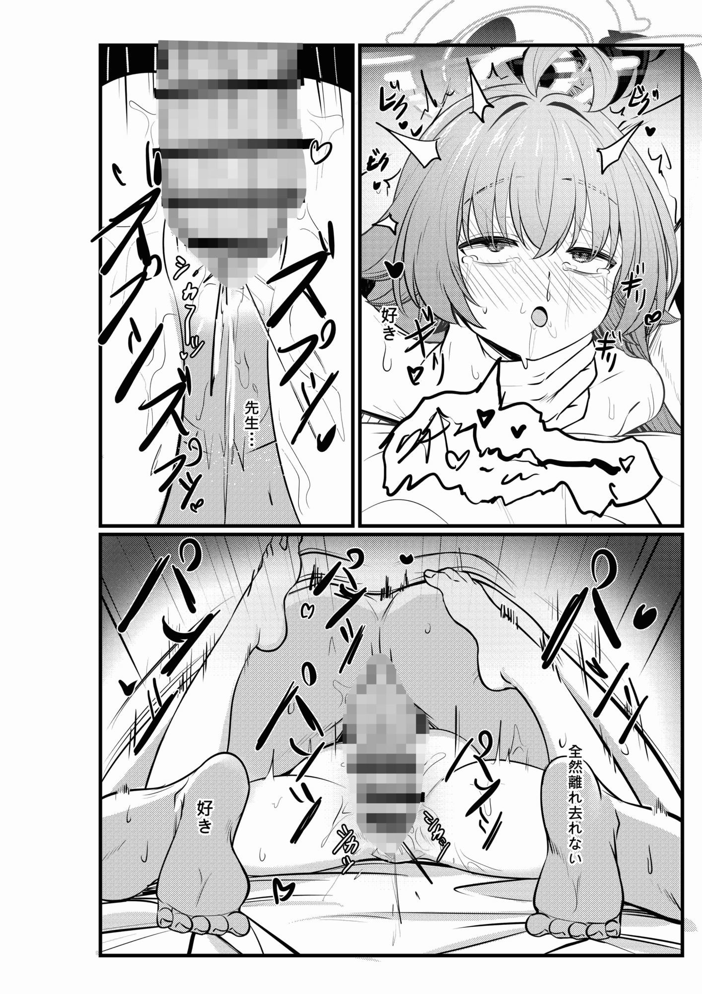 幻夢 - サンプル画像 5