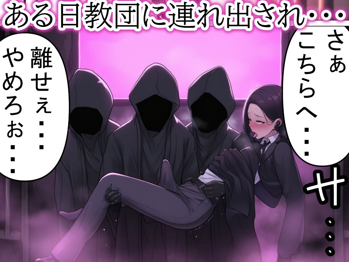 敏腕スパイ・・・性欲に負けたオホォ顔ガン見される【ふたなりオス堕ちオホオホ調教】 - サンプル画像 7